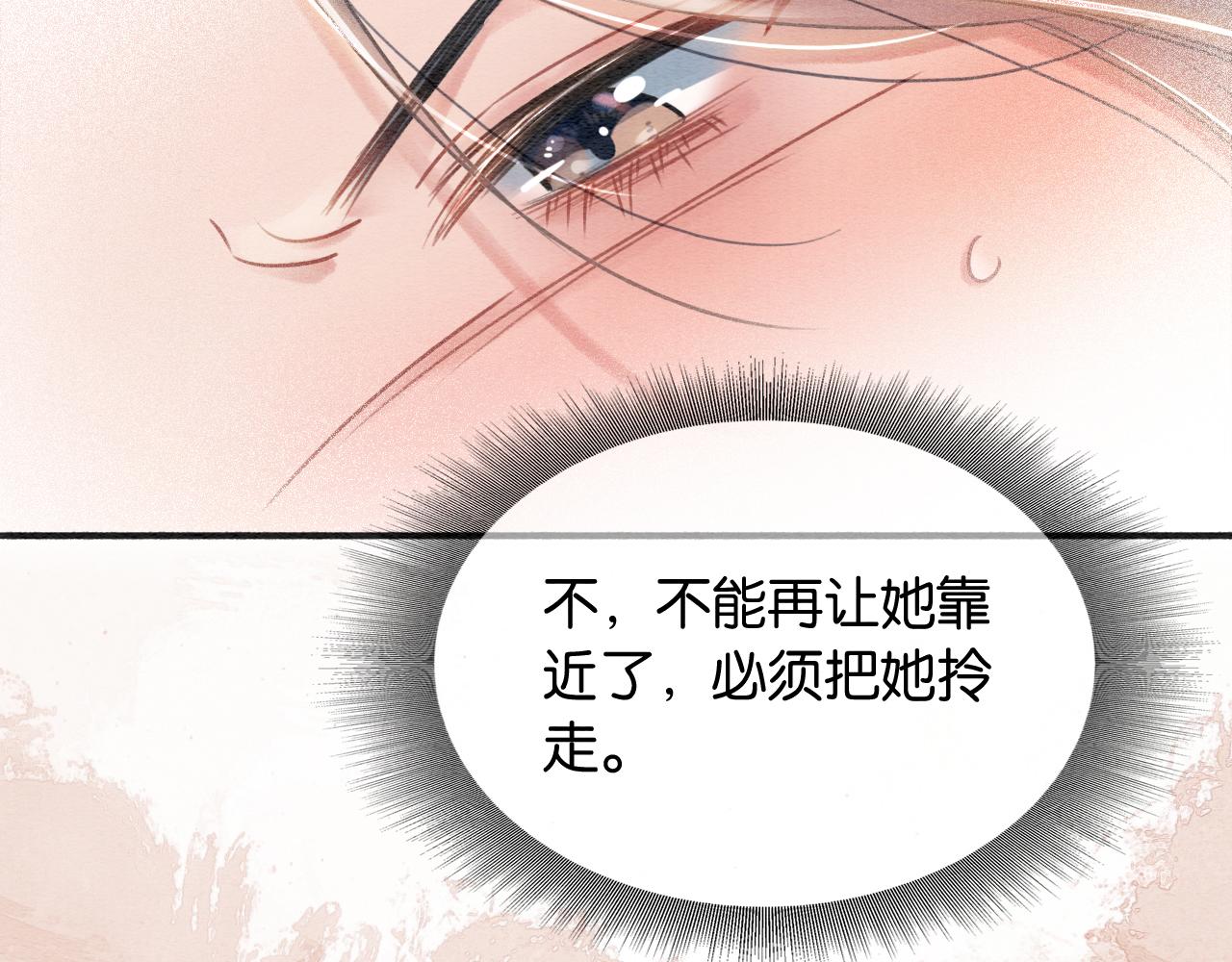 第60话 我一直在等你34