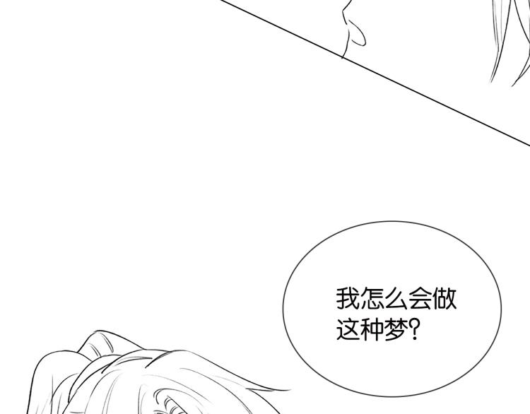 第52话 慕声的童年93