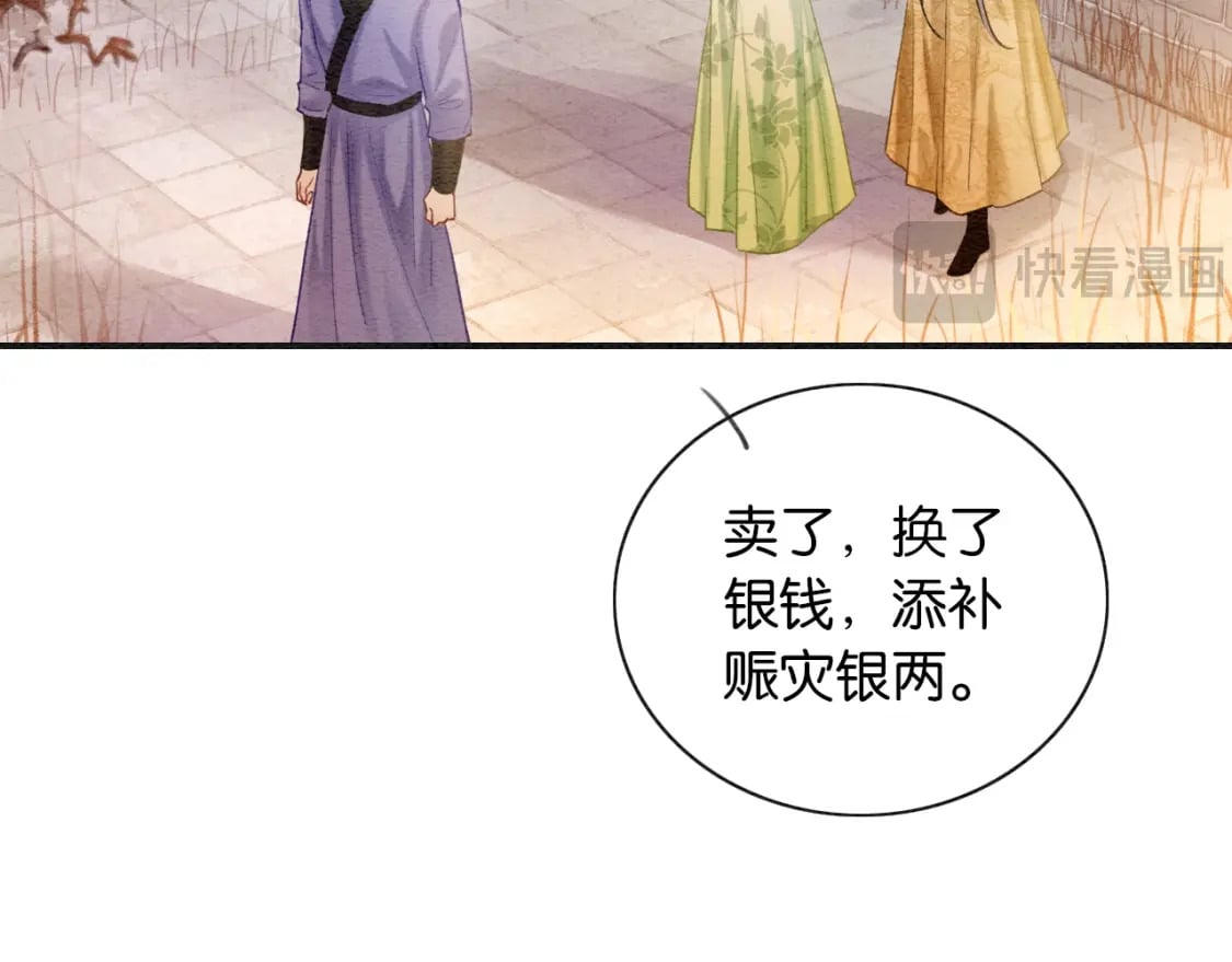 特典03 梦境相逢42