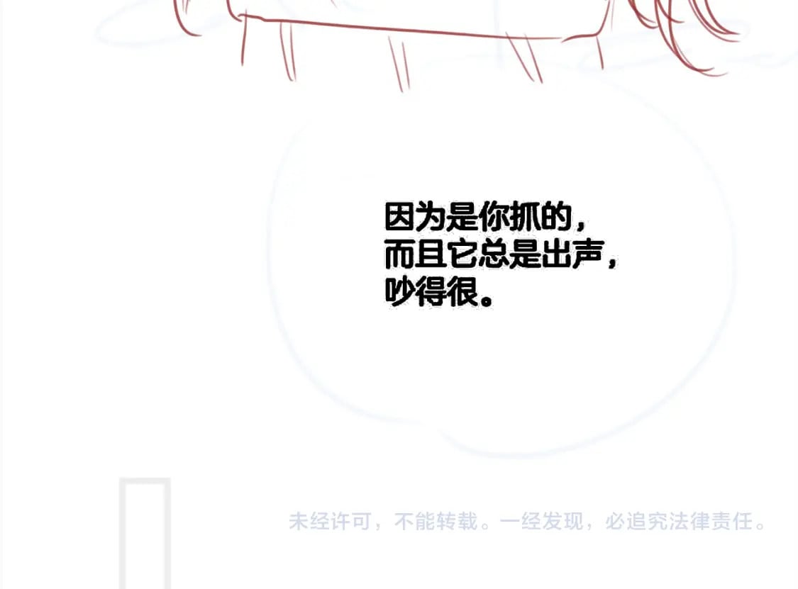 第130话 哄慕声开心~126