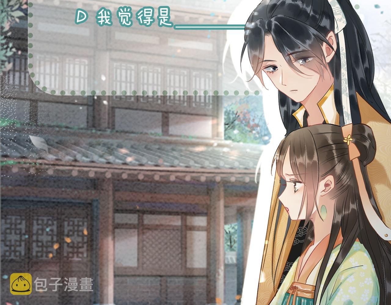 第111话 你好香啊142