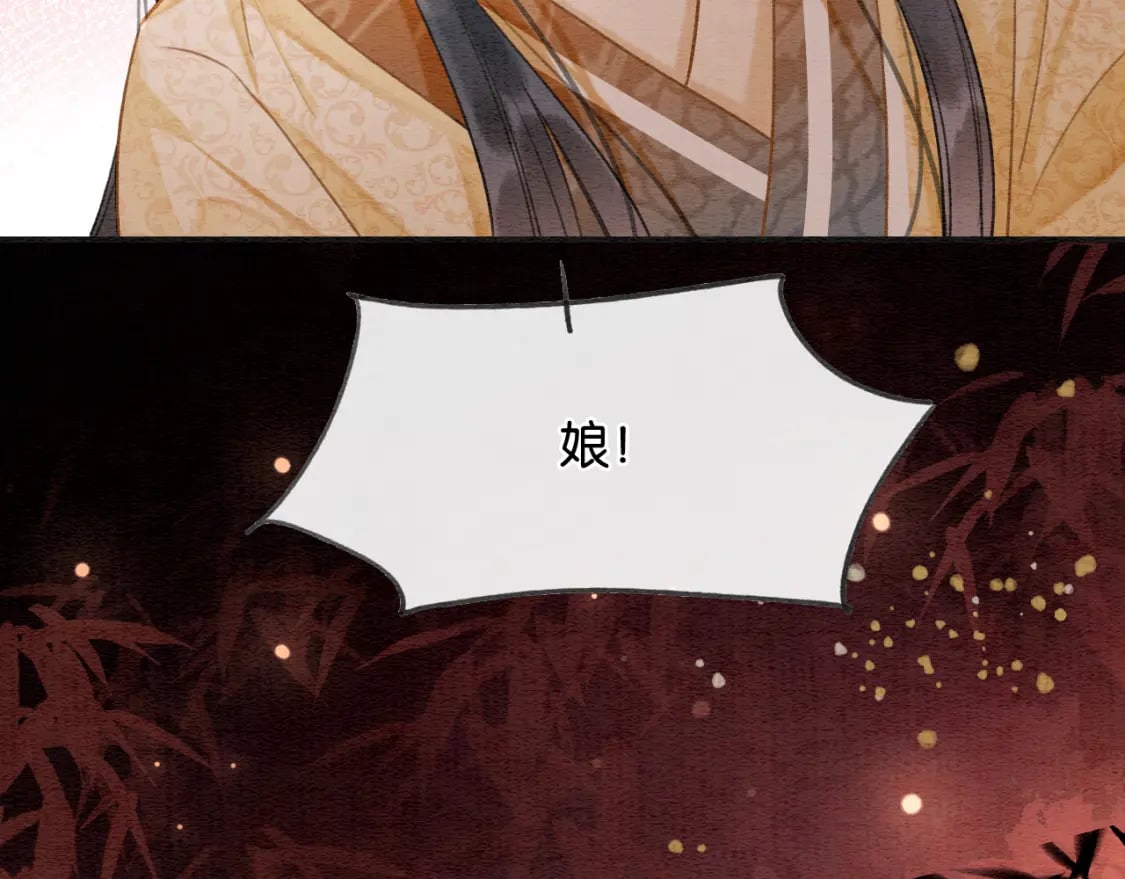 第146话 陷入死局？57