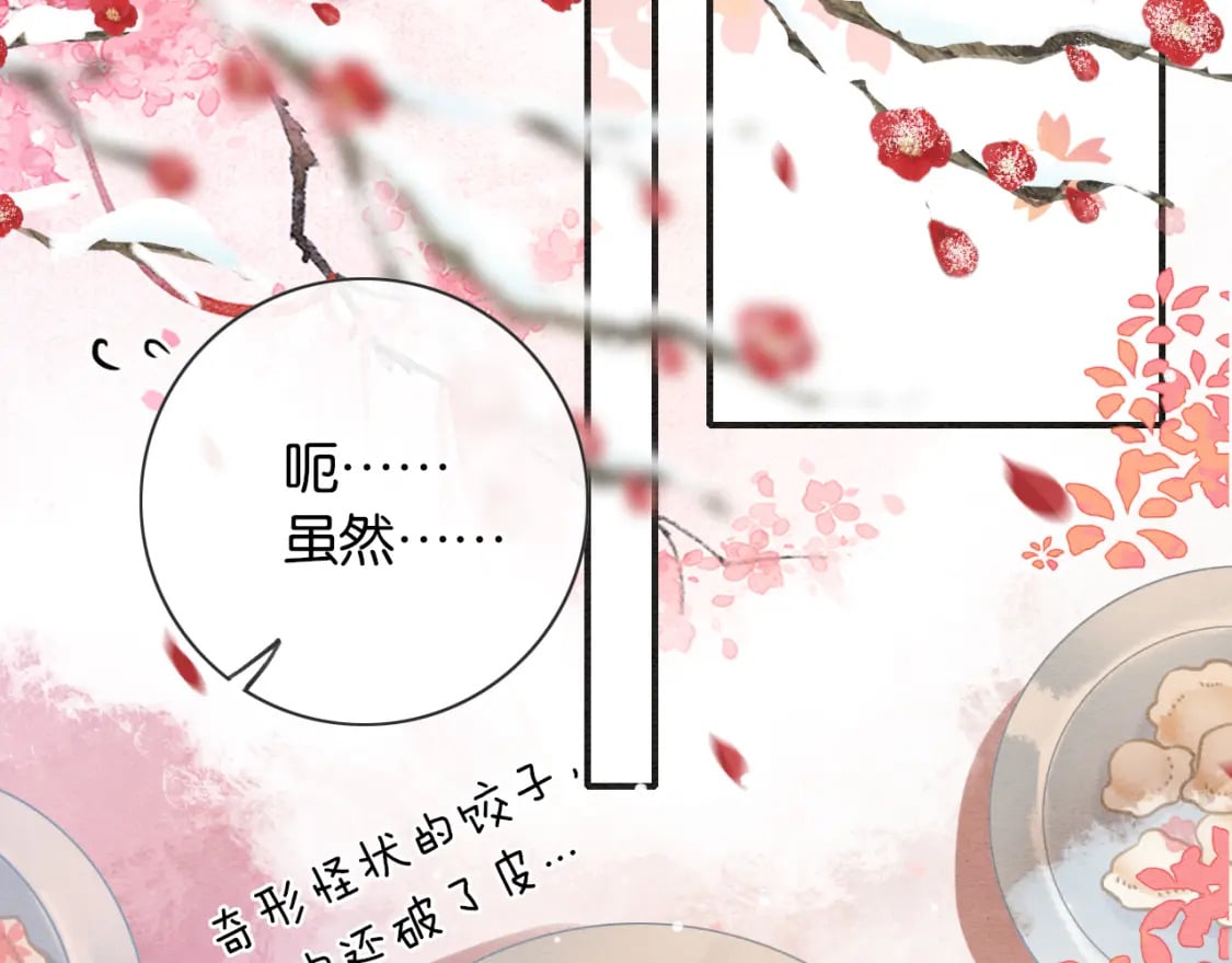 第141话 成亲75