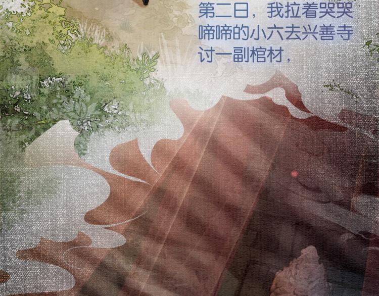第57话 陶荧的复仇34