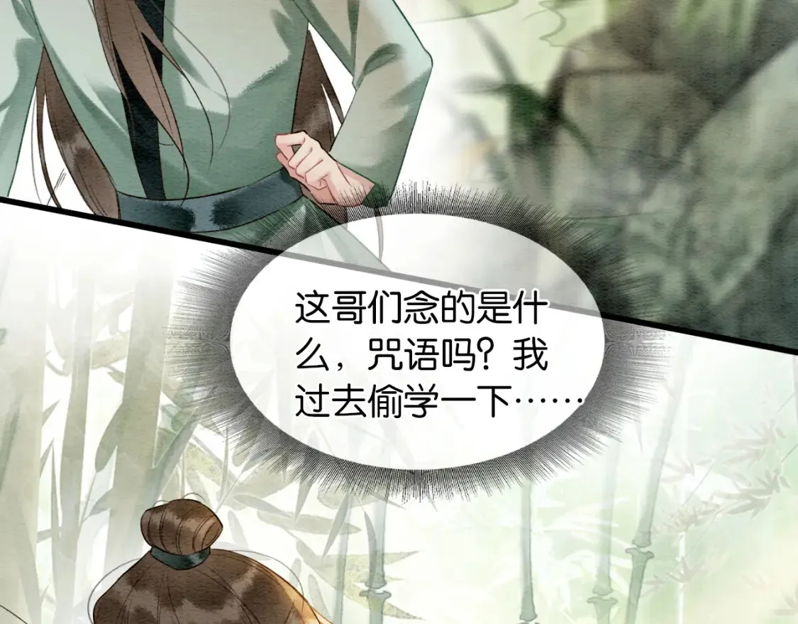 现代篇特典03 备战高考28