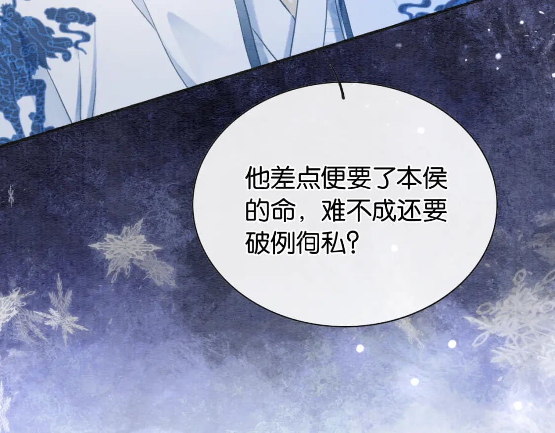 第136话 撒糖日常~37