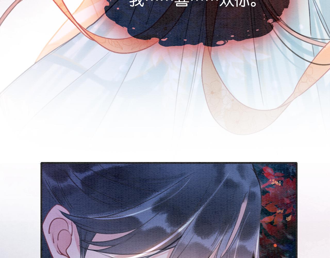 第101话 我的心给你了94