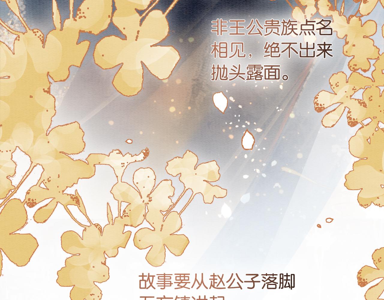 第116话 前尘往事71