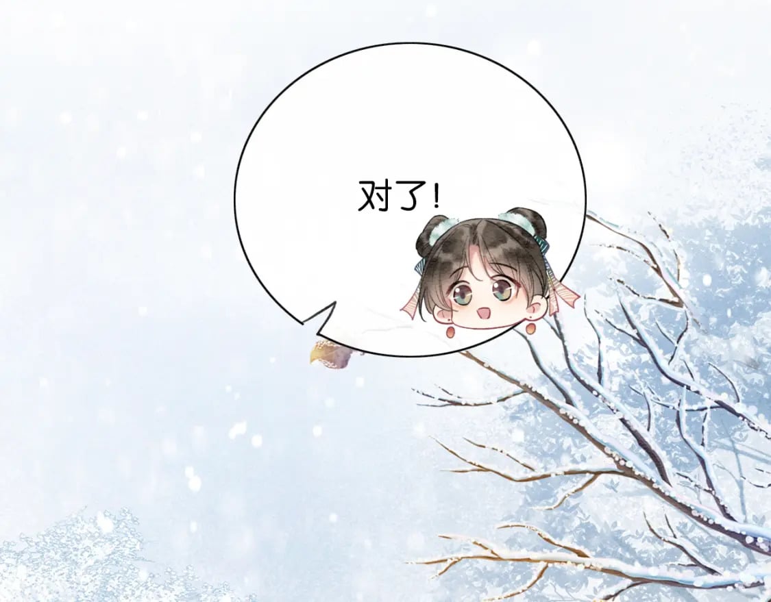 第143话 堆雪人名场面55