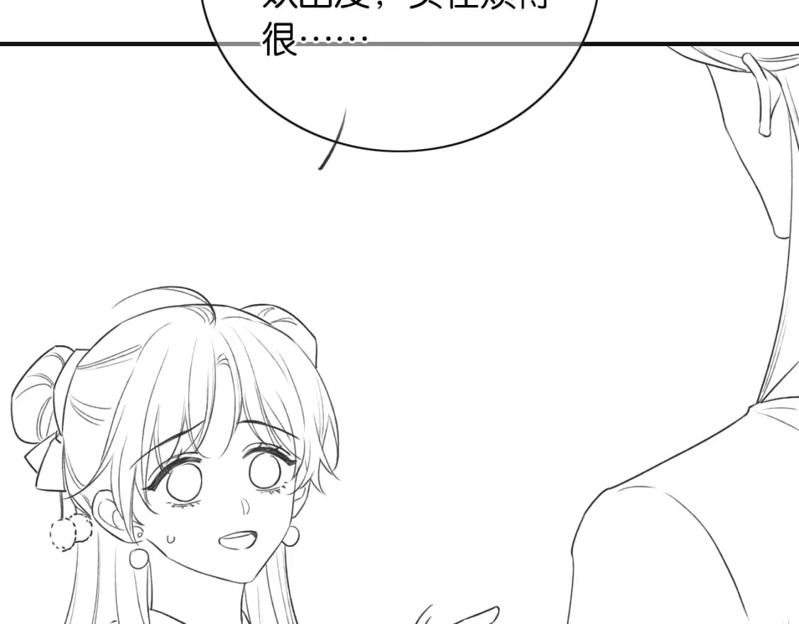 第141话 成亲116