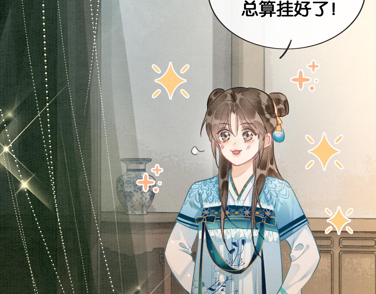 第114话 梦中场景再现33