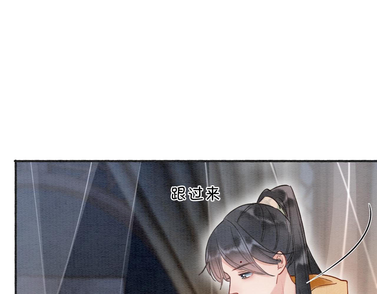 第71话 醋坛子慕声73