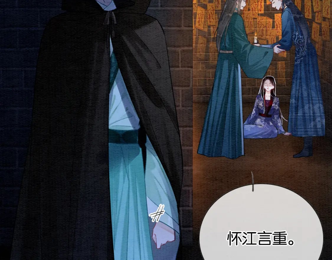 第138话 怨女附身60