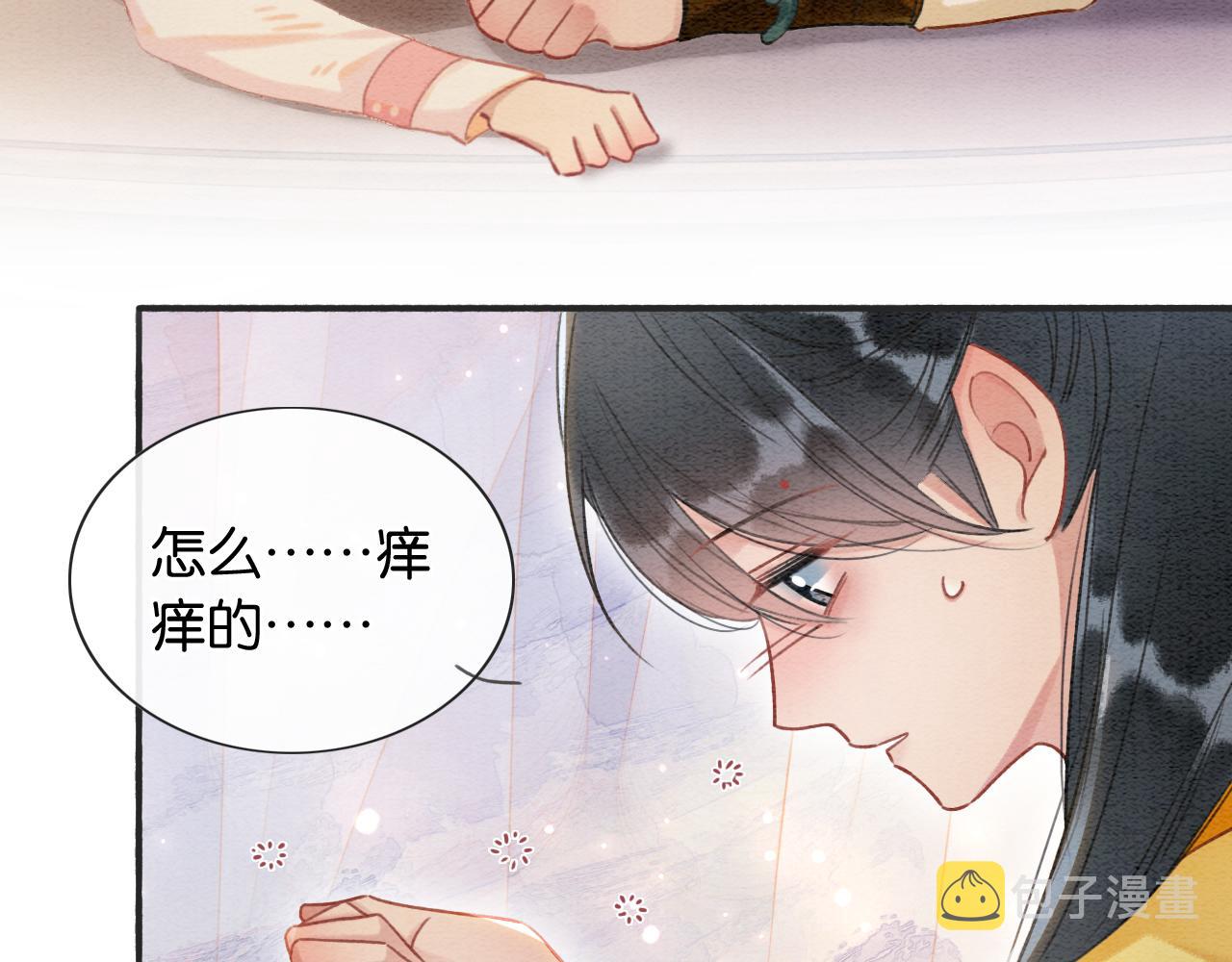 第62话黑莲花送“定情信物”！62