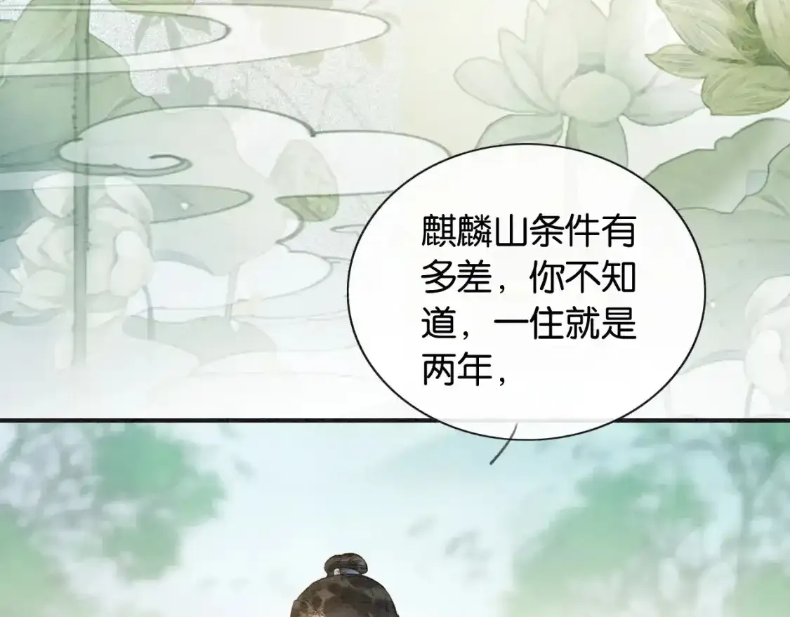 特典05 妙妙请教82