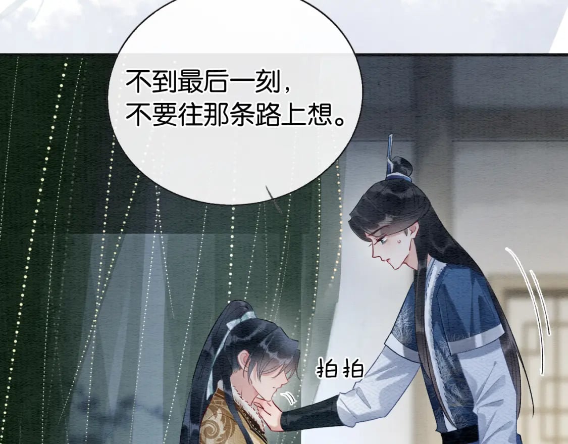 第146话 陷入死局？108