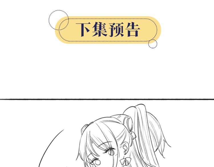 第48话 送给子期的竹蜻蜓89