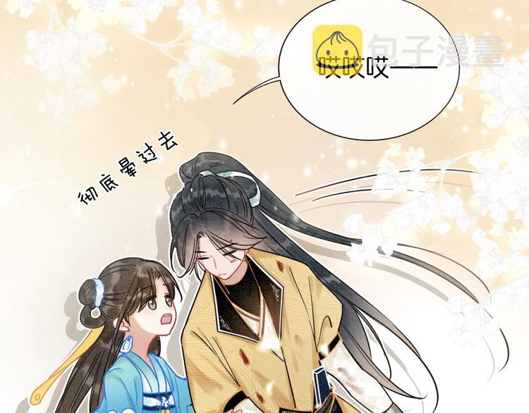 第20话 回忆中的那个人32