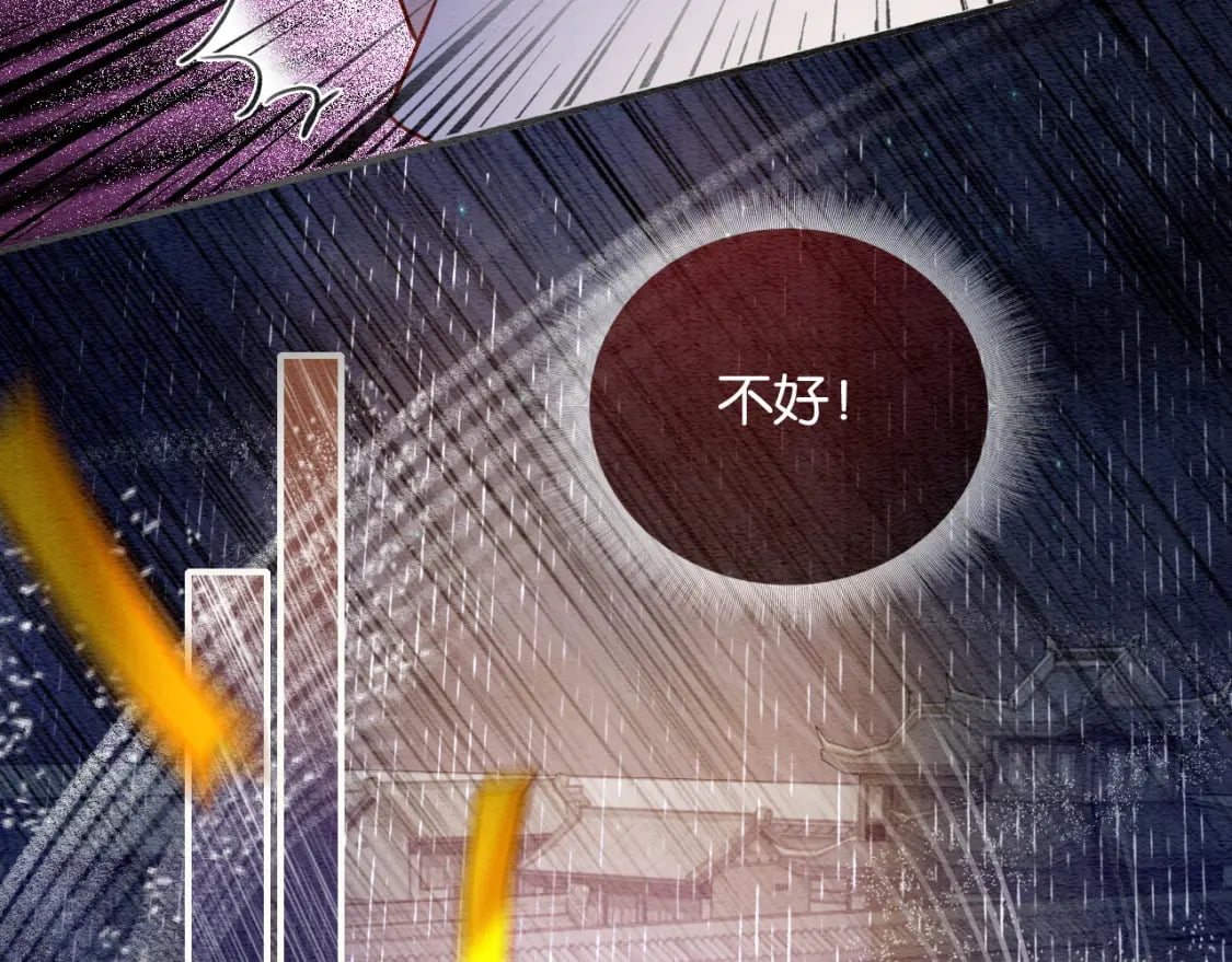 第152话 妙妙攻略成功19