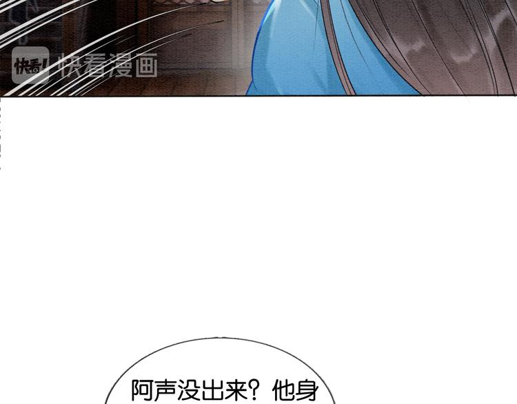 第19话 没想到我会依靠她……47