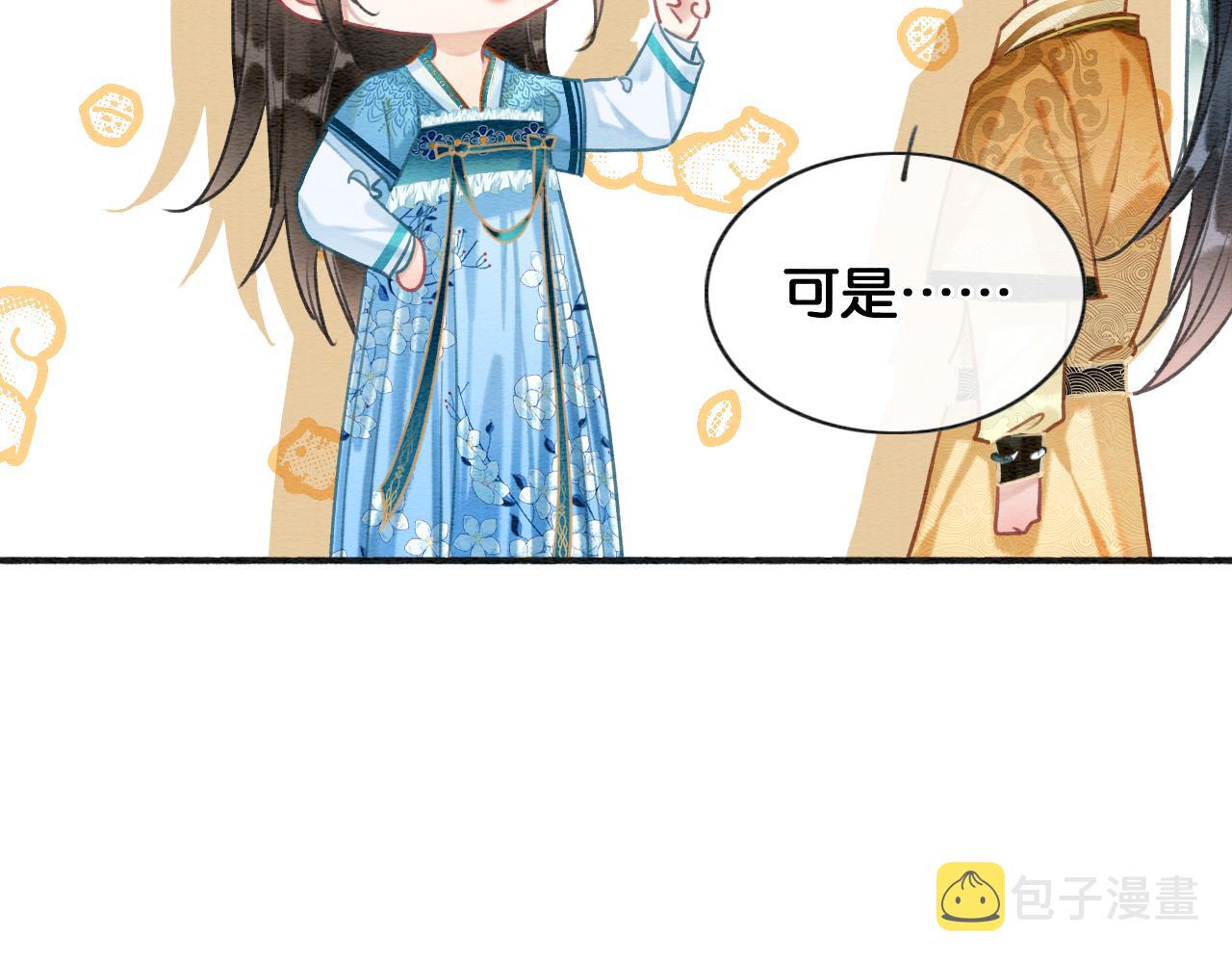 第114话 梦中场景再现73