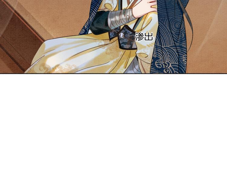 第13话 “阴阳怪气”的慕声~56