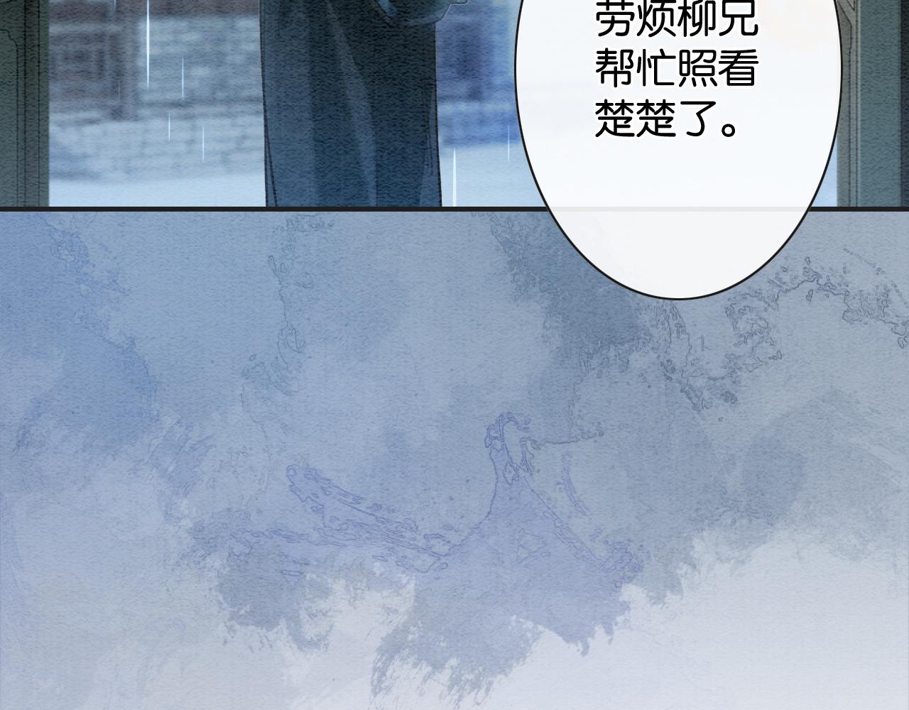 第76话 她盯着我干什么！61