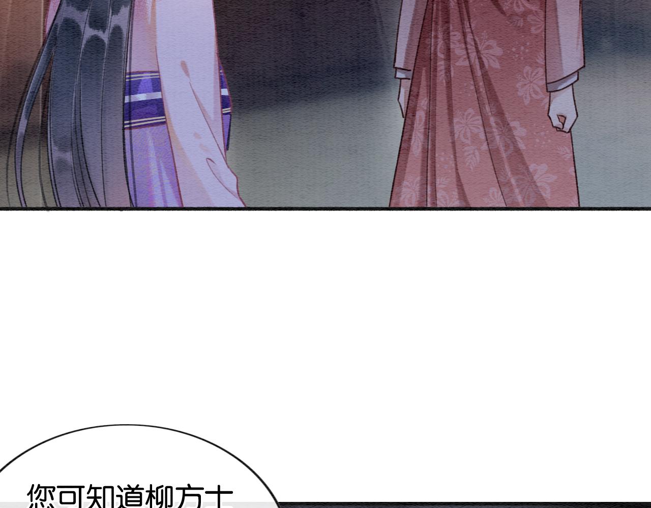 第113话 好喜欢你这样31
