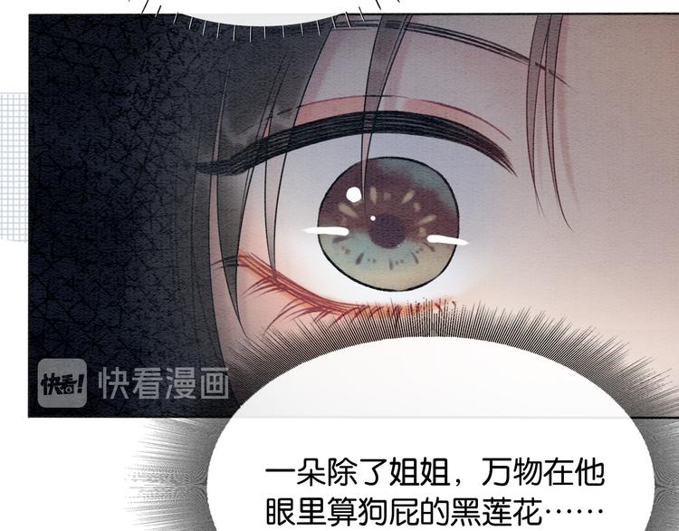 第18话 慕声火葬场预定！36