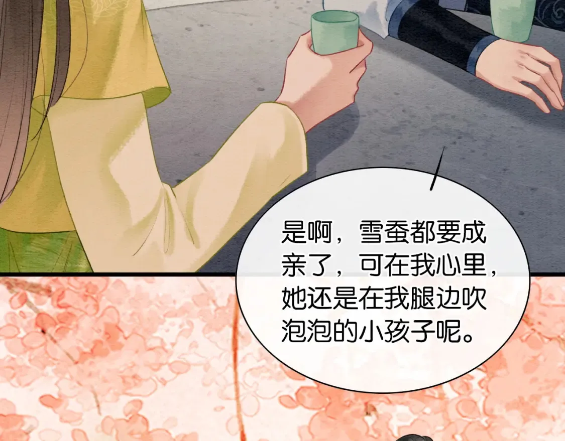 现代篇特典01 现代世界38
