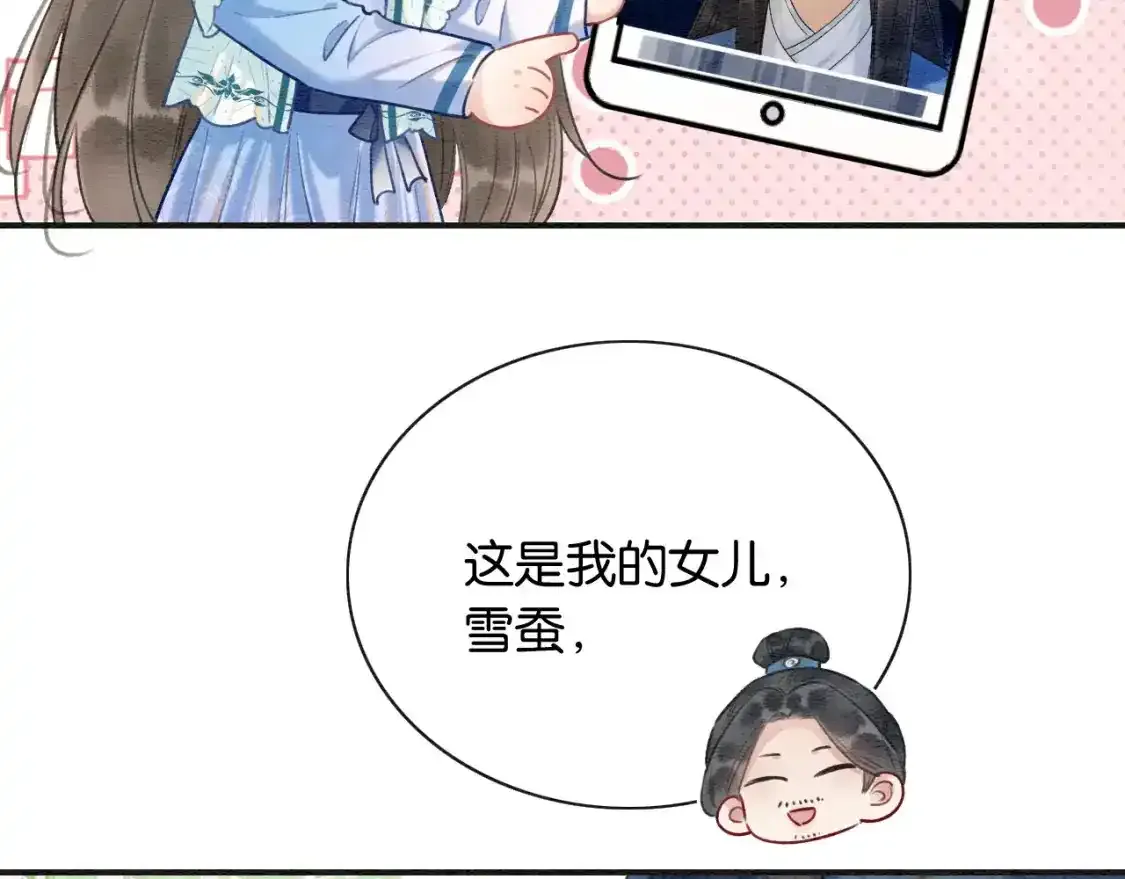 特典05 妙妙请教68