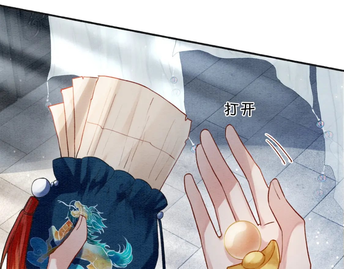 特典08 恢复记忆18