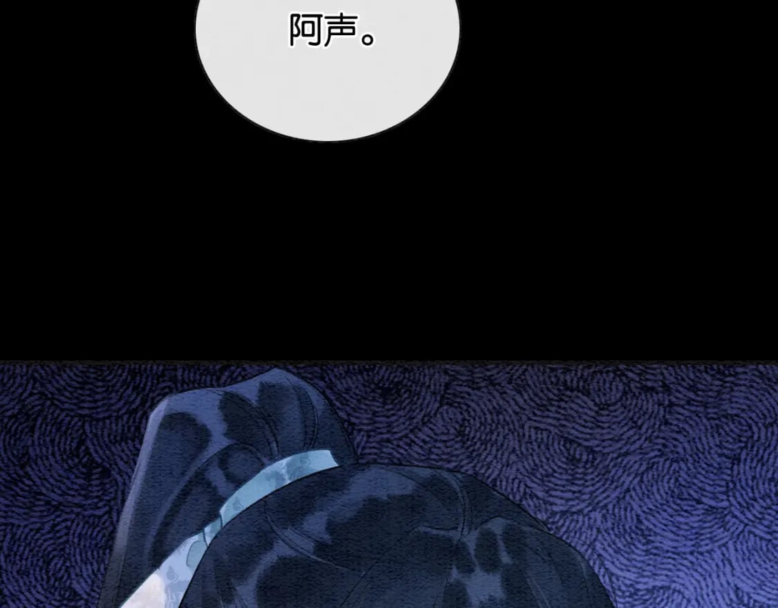 第151话 慕声遭攻击24