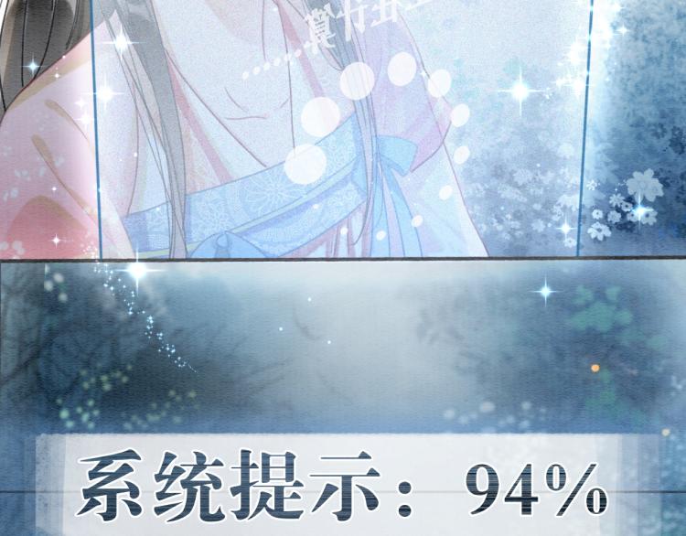 第53话 旖旎的梦70