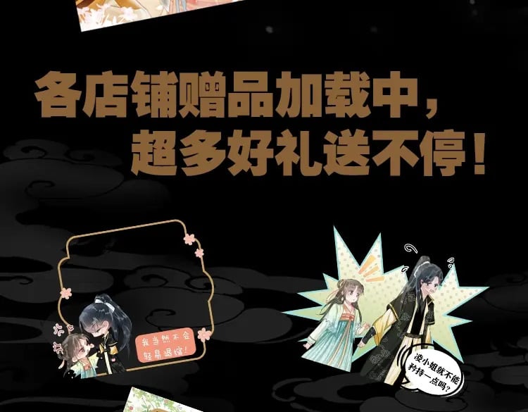 单行本第3册来啦！9