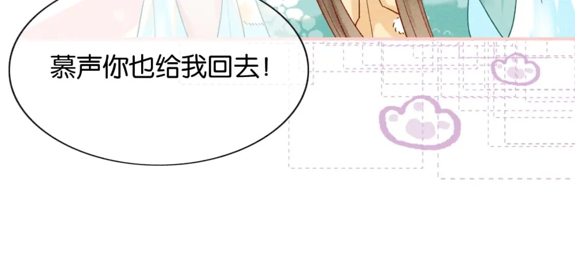 特典01 小镇生活110