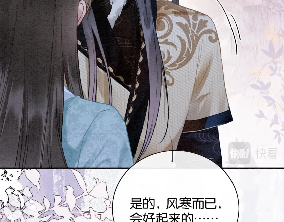 第145话 温柔守护77