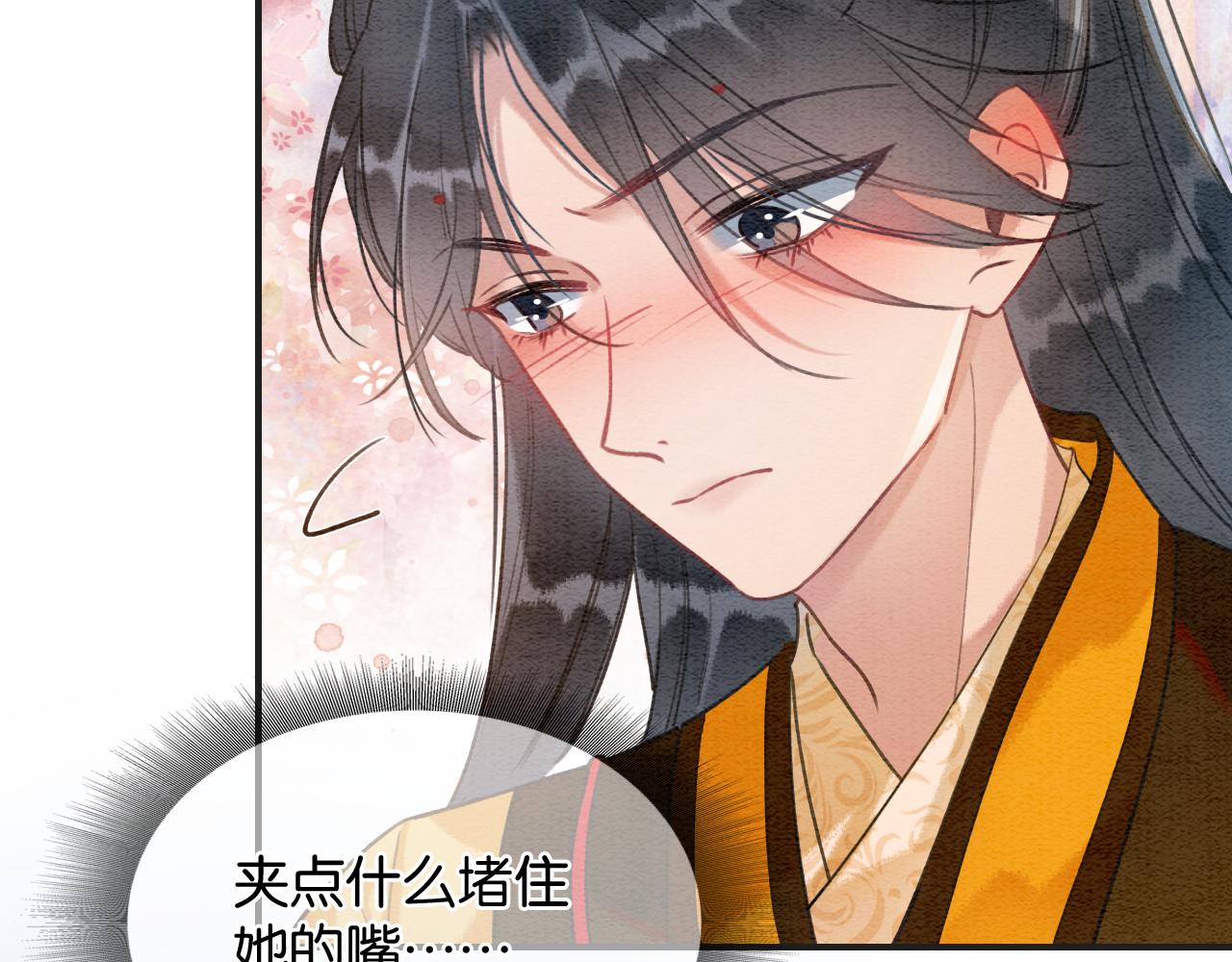 第76话 她盯着我干什么！80