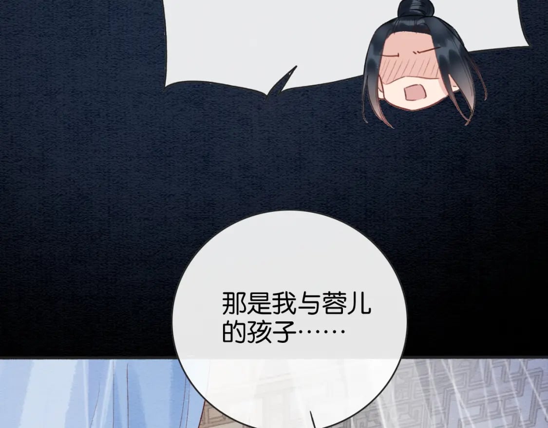 特典08 恢复记忆145