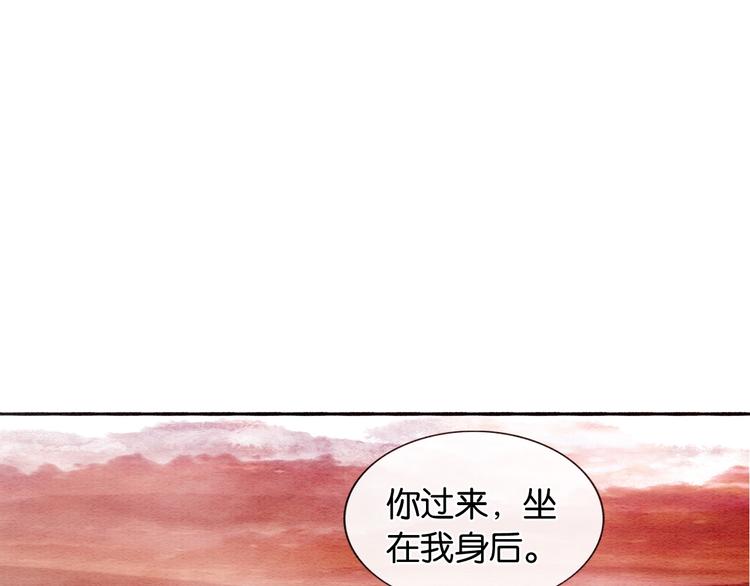 第36话 慕声你好点了吗？33