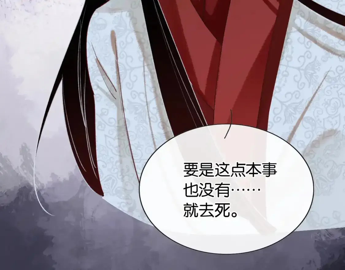 第127话 噩梦67