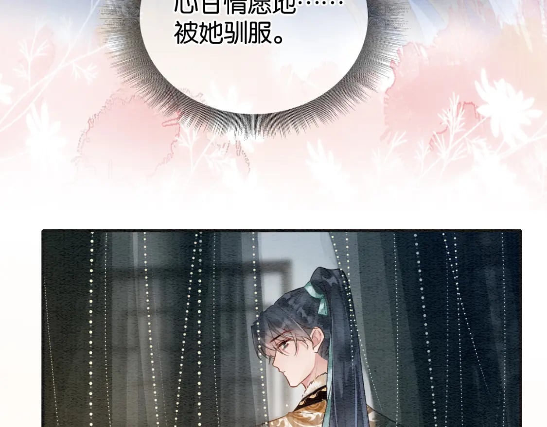 第149话 告别114