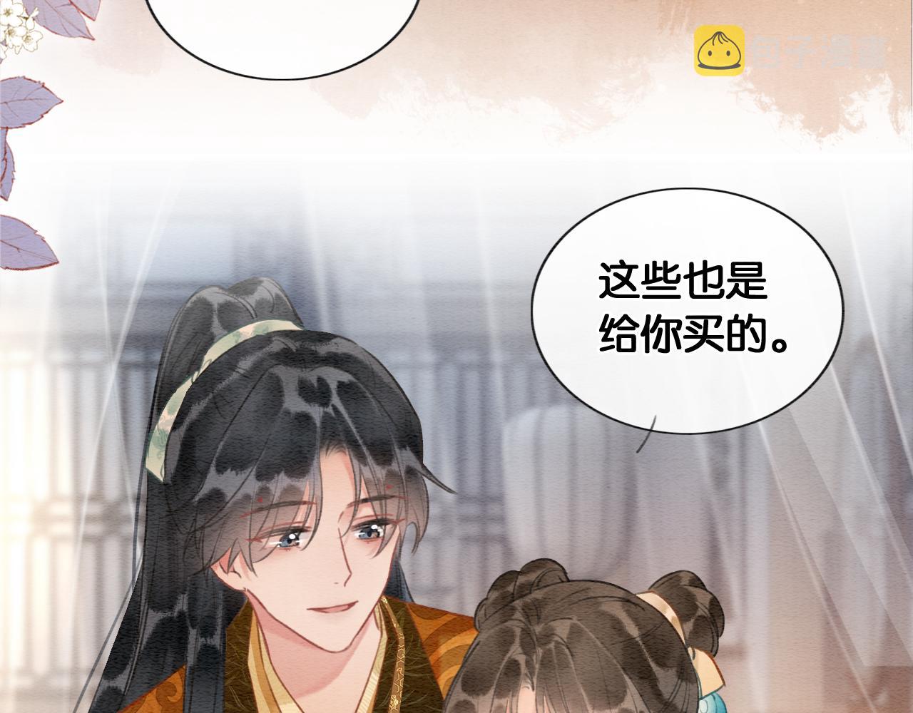 第114话 梦中场景再现18
