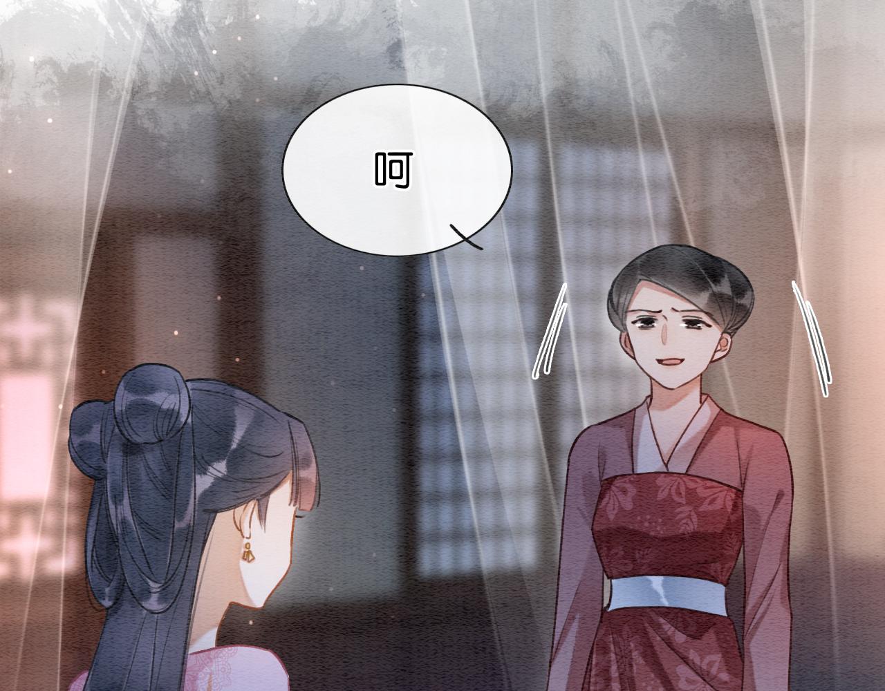第113话 好喜欢你这样30