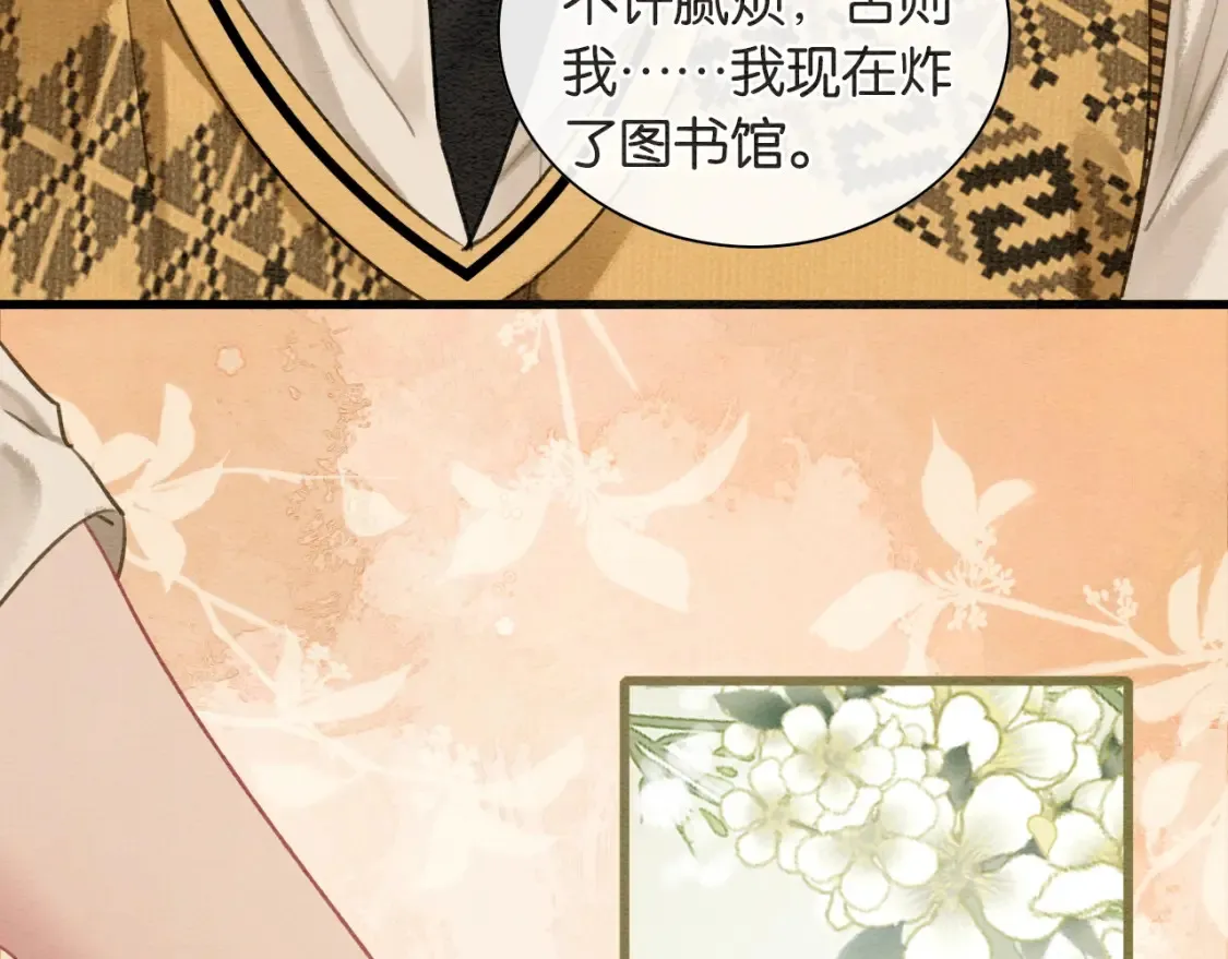 现代篇特典03 备战高考114