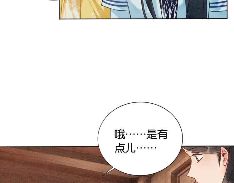第11话 和主角们一起冒险啦！27
