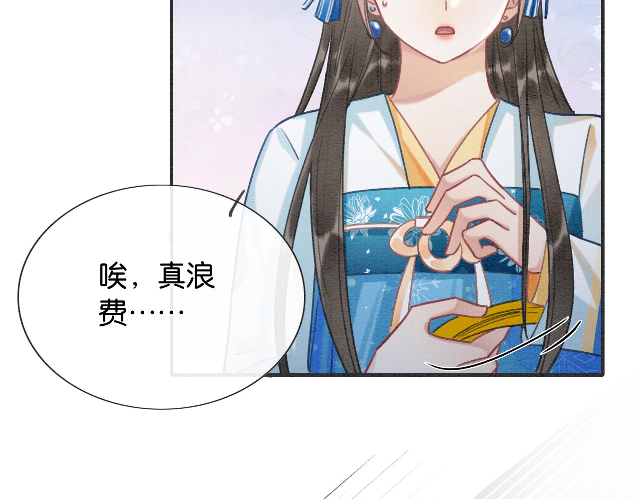第84话 柳拂衣被控制31
