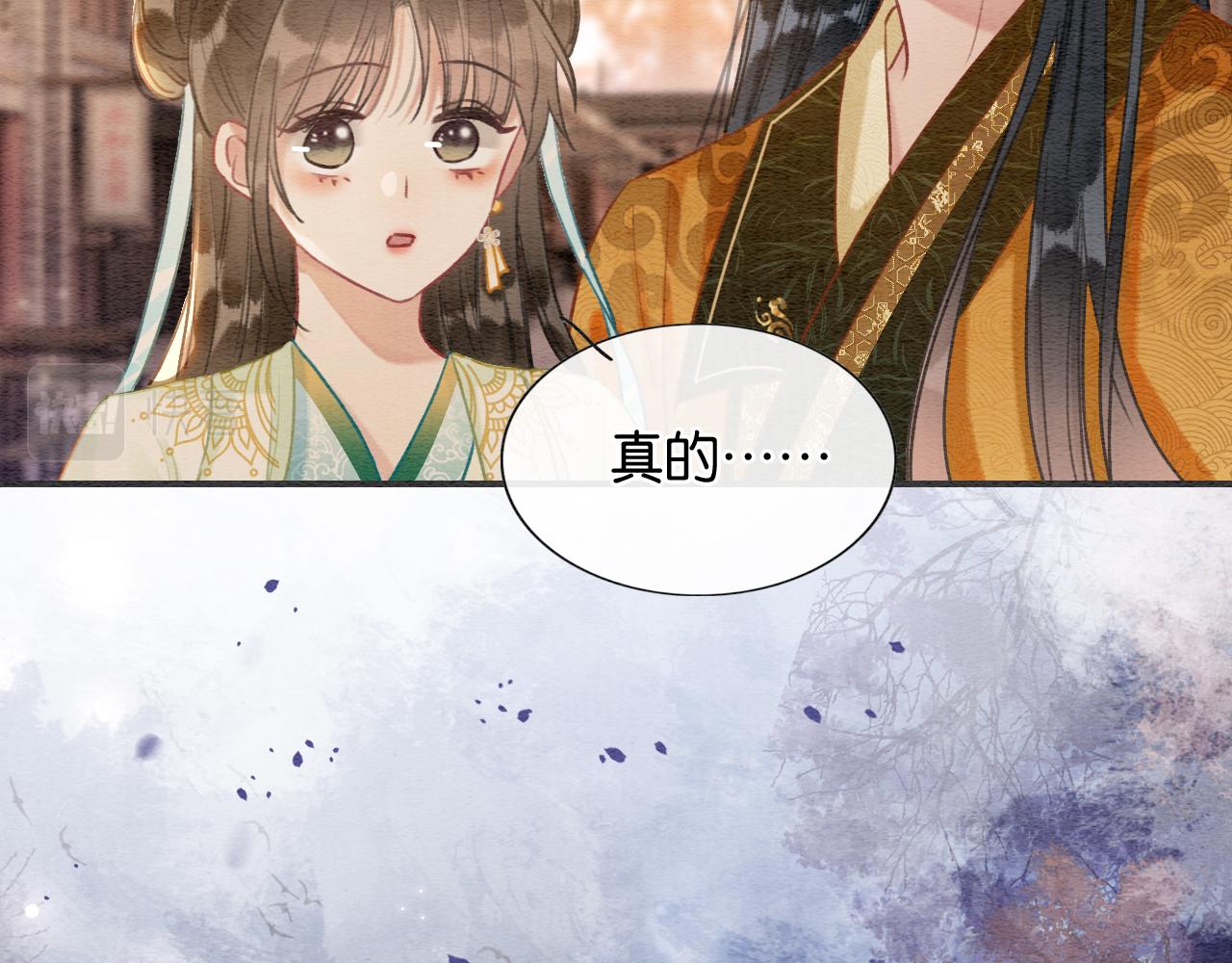 第106话 黑莲花的“压迫感”57
