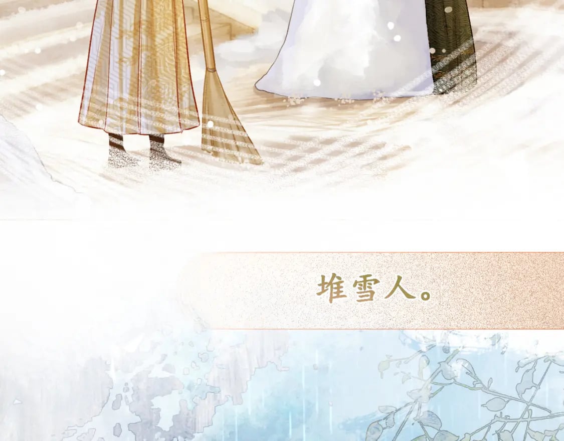 第152话 妙妙攻略成功97