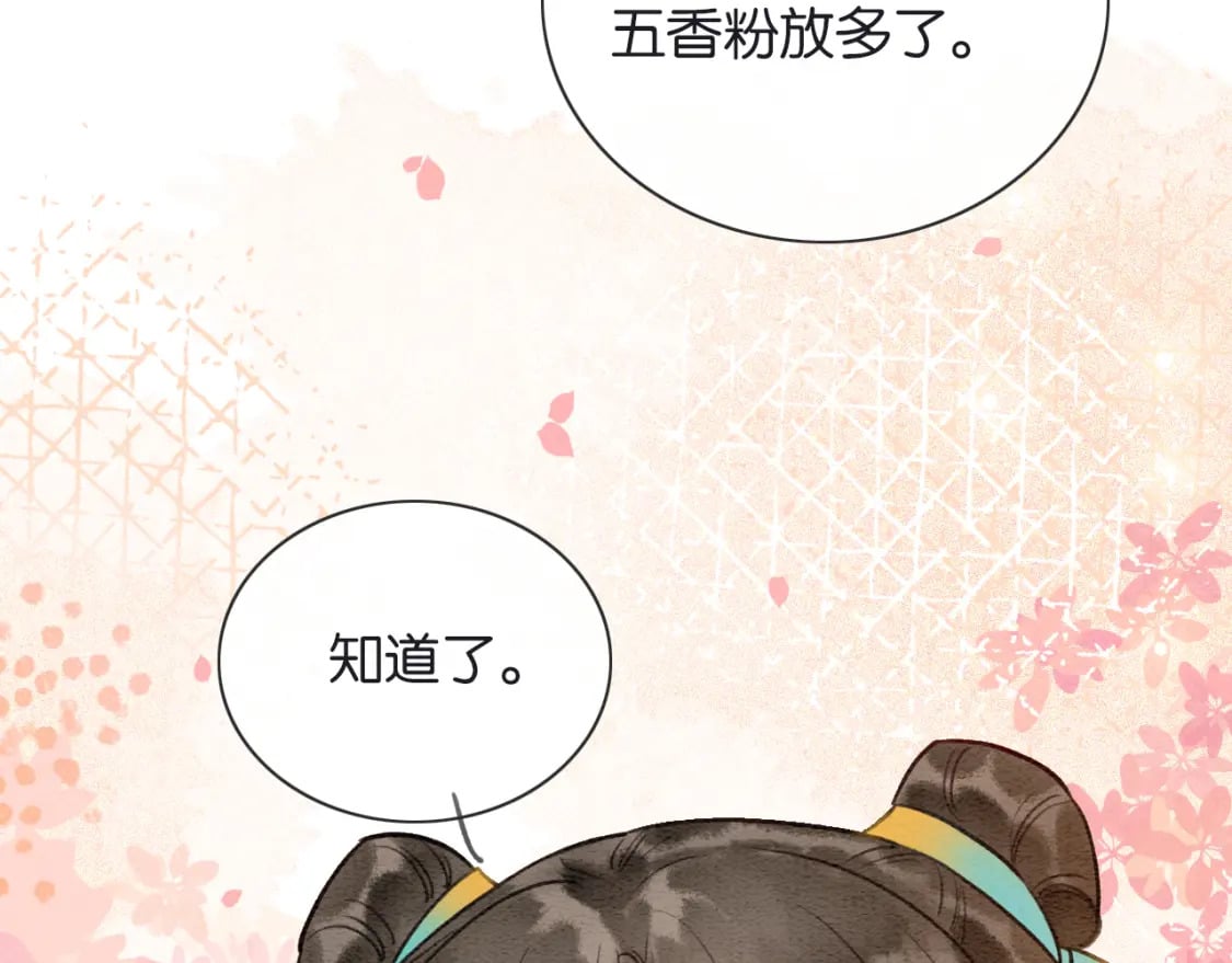 第141话 成亲88
